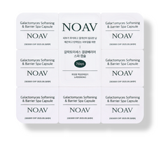 Galactomyces Glow Barrier Spa Capsule 7 pcs