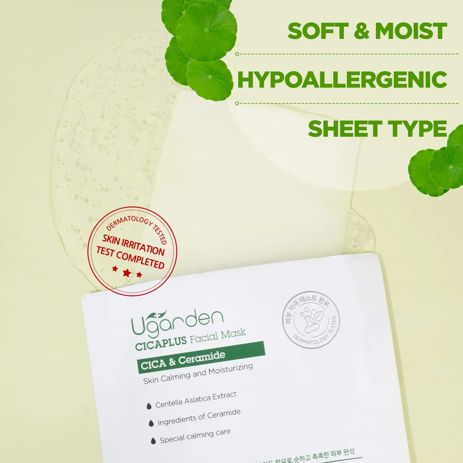 CICAPLUS Facial Mask UGARDEN