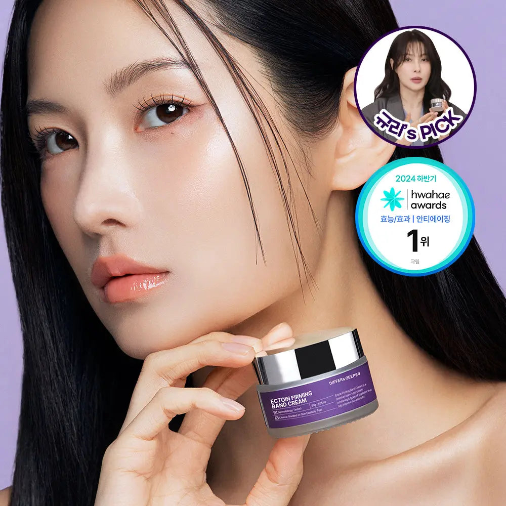 Ectoin Firming Band Cream 30g DIFFER & DEEPER