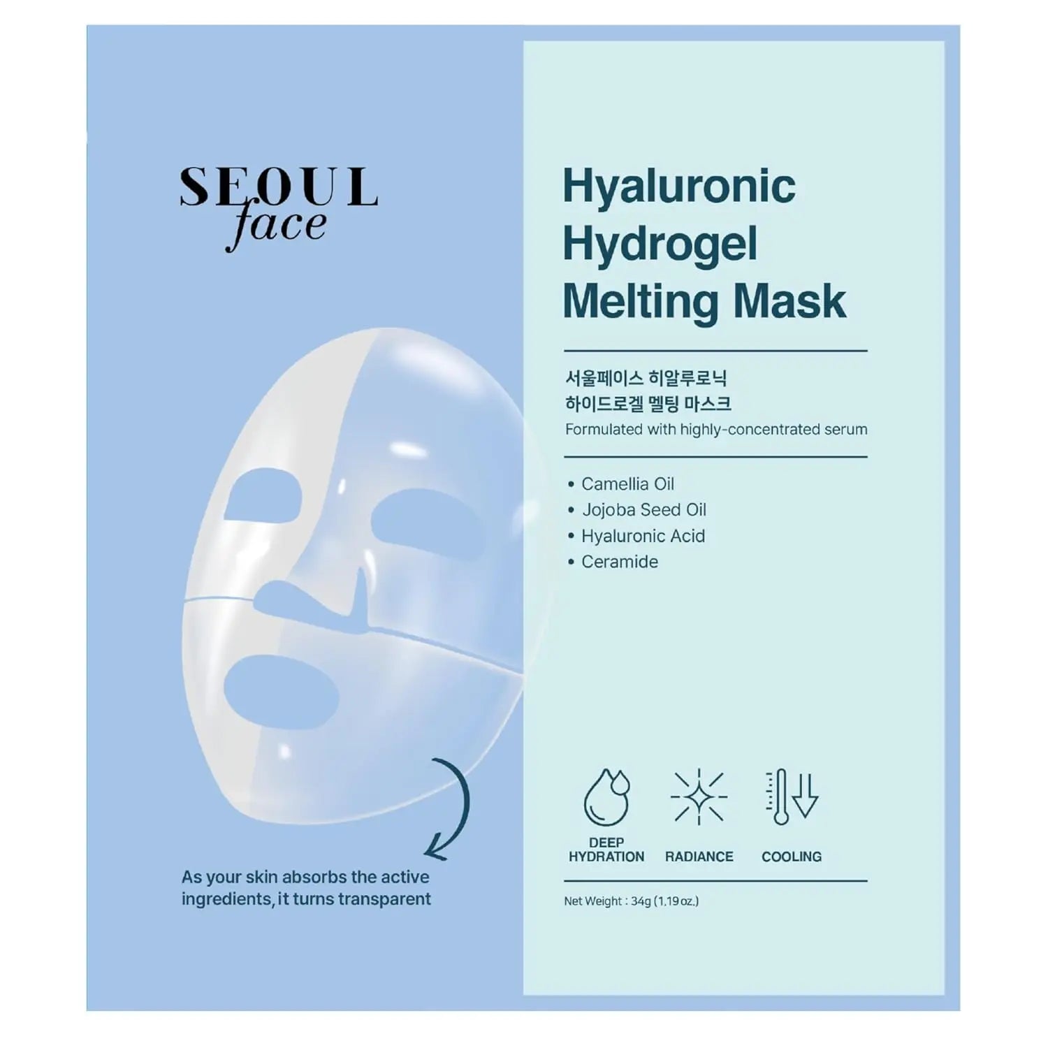 Hyaluronic Hydrogel Melting Jelly Gel Mask 1stk DERMAL