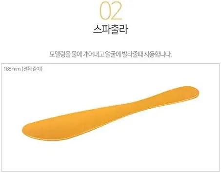 Mixing Bowl Set (Bowl+Scoop+Spatula) LINDSAY