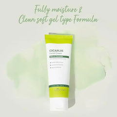 CICAPLUS Facial Cream 75ml UGARDEN