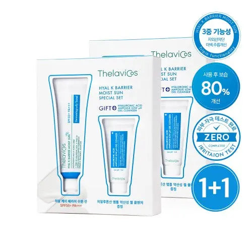 Hyal K Barrier Moist Sunscreen SPF50+/PA+++ Thelavicos