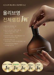 SIGNATURE ESTUD PROTECTOR 5.2 170ml DEMAR3