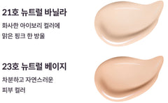 Skin Care Air Fit Cover Cushion  No.21