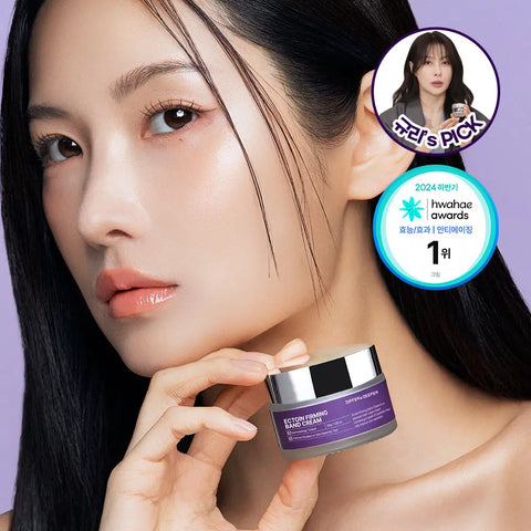 Ectoin Firming Band Cream 30g DIFFER & DEEPER