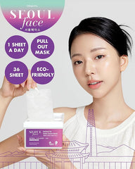 VEGAN SEOUL Face Retinol 3X Daily Quick Mask 1